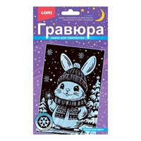 Гравюра малая 