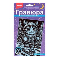 Гравюра малая 