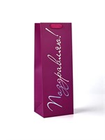 Пакет подарочный под бутылку «Поздравляю», голография, 13*10*36см 126784