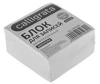 Блок бумаги д/записей Calligrata, 9*9*5см, 55г/м², 70-80%, непроклеенный, белый 126823