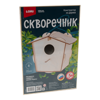 Конструктор из дерева. Скворечник 