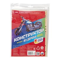 Конструктор из дерева. Техника 