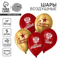 Воздушные шары латексные 12