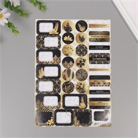 Наклейки на подарки «Чёрное золото», 21*29.7см 126911