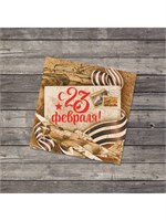 Открытка-мини «С 23 февраля», крафт, 7*7см 126915