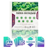 Файл-вкладыш Calligrata, А4, 40мкм, глянцевый, вертикальный, 50шт 127056