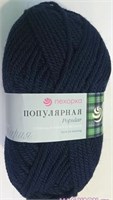 Пехорка Популярная 100гр 50% шерсть/50% акрил высокообъёмный цвет 04 Т. синий 6238