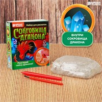 Набор для раскопок «Сокровища дракона» 11180