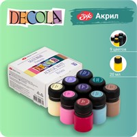 Акриловые краски н-р матовые Ривьера 9*20мл Декола  32547