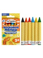 Мелки восковые Calligrata, цветные, 6цв, утолщённые, 93*11мм 127176