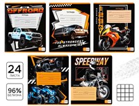 Тетрадь в клетку, 24л, А5, на скрепке, блок №1 «Гонщику» МИКС 1шт 127475