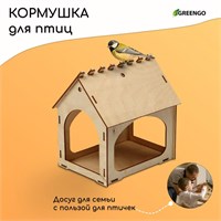 Деревянная кормушка своими руками д/птиц «Комплект-А», 14*17.5*19см, Greengo 5147