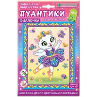 Набор для изготовления картины «Фиалочка. Пуантики» 112382