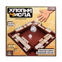 Настольная игра Лас Играс KIDS «Хлопни числа», 1-4 игрока, 7+ 127806