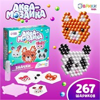 Аквамозаика д/детей «Мордочки», 4 мозаики, 267 шариков 127827