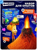 Н-р д/опытов «Вулкан Бёттгера», Фиксики 127830