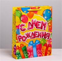 Пакет ламинированный вертикальный «С днём Рождения», L 40 × 31 × 11,5 см 100012
