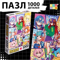 Пазл «Мир грёз», аниме, 1000 деталей 115991