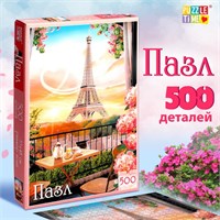 Пазл «Волшебное настроение», 500 деталей 121853