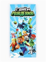 Конверт д/денег «Пиксели», 16.5*8см 127839