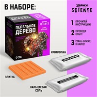 Н-р д/опытов «Пепельное дерево» 127869