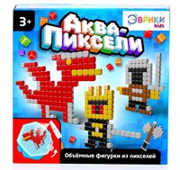 Аквапиксели «Воины», 400 деталей 128271