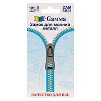 Замок к молнии металл т. 5 замок-автомат цв черный никель "Gamma" ZAM 5M01 128476