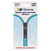 Замок к молнии металл т. 5 замок-автомат цв черный никель "Gamma" ZAM 5M11 128478
