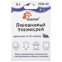 Порошковый термоклей "FLEXSTEP" TER-05 5гр 128494