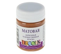Акрил краска матовая коричневая светлая 50мл Декола  22391