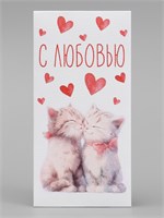 Конверт д/денег «С любовью», акварельный картон, 16.5*8см 128716
