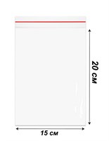 пакет Zip-lock ЗИПЛОК 15х20 см, н-р 20шт 112446