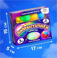 Н-р д/опытов «Попрыгунчики», 4 формы, 6цв 128878