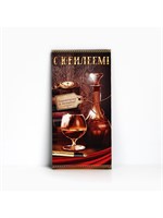 Конверт д/денег «С юбилеем!», виски и книги, 16.5*8см 128914