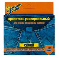 Краситель для ткани джинса синий  20498