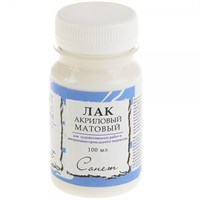 Лак акрил матовый 100мл Сонет  1421