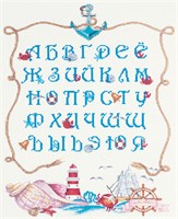 Панна н-р д/вышивки Морской алфавит МТ-1945 35*45,5см 101322