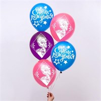 Воздушные шары "С Днем Рождения", Холодное сердце (набор 5 шт) 12 дюйм МИКС 20928