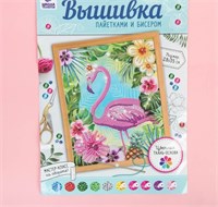 Вышивка бисером и пайетками «Фламинго», 28*35 см 6516