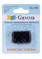 Кнопки пришивные металл 10мм 10шт KL-100 черный 14379