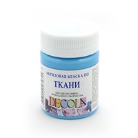 Акрил краска по ткани небесно-голубая 50мл  6300