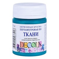 Акрил краска по ткани перламутровая бирюзовая 50мл Decola  16294
