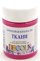 Акрил краска по ткани розовая светлая 50мл Decola  16303