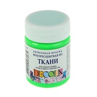 Акрил краска по ткани флуоресцентная зеленая 50мл декола 13338