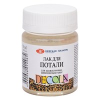 Лак д/потали 50мл декола  7860