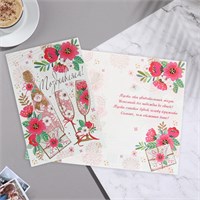 Открытка "Поздравляем!" конгрев, глиттер, розовое шампанское 15665