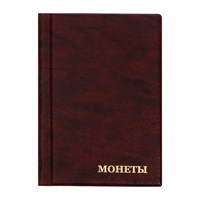 Альбом д/монет 125*185мм Calligrata, на 90 монет, ячейка 35*35мм, обложка иск. кожа 7249