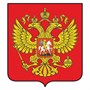 Наклейка на авто "RUS", герб средний, 105*95мм 104717 - фото 16087