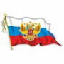 Наклейка на авто "Флаг России с гербом", с кисточкой, 165*100мм 104720 - фото 16090