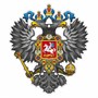 Наклейка на авто "Герб Российской Империи", 150*150мм 104722 - фото 16092